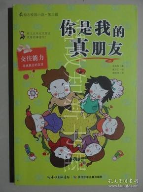探索知识星球平台,发现歌咏的意思的精彩世界